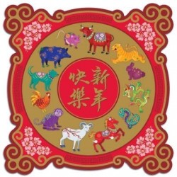 SILUETA AÑO NUEVO ZODIACO CHINO